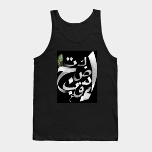 calligraphy Tank Top